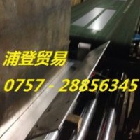 電鍍鋅板 secc 浦登