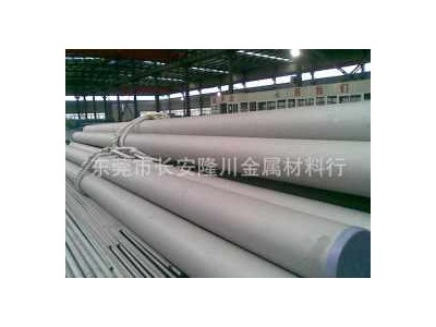 不銹鋼研磨棒 ASTM316N 美國(guó)
