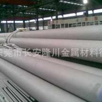 不銹鋼研磨棒 ASTM316N 美國(guó)
