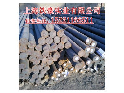 工業(yè)圓鋼 Q345B 淮鋼