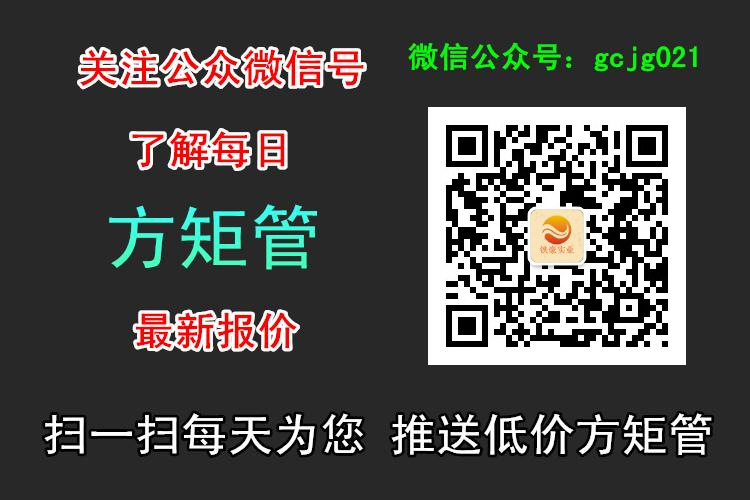 鐵豪微信