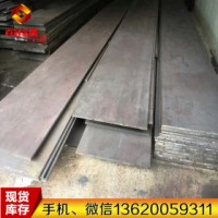 合結(jié)鋼 ASTM5140 美國(guó)芬可樂