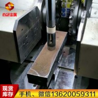 工業(yè)圓鋼 20CrMoH 寶鋼