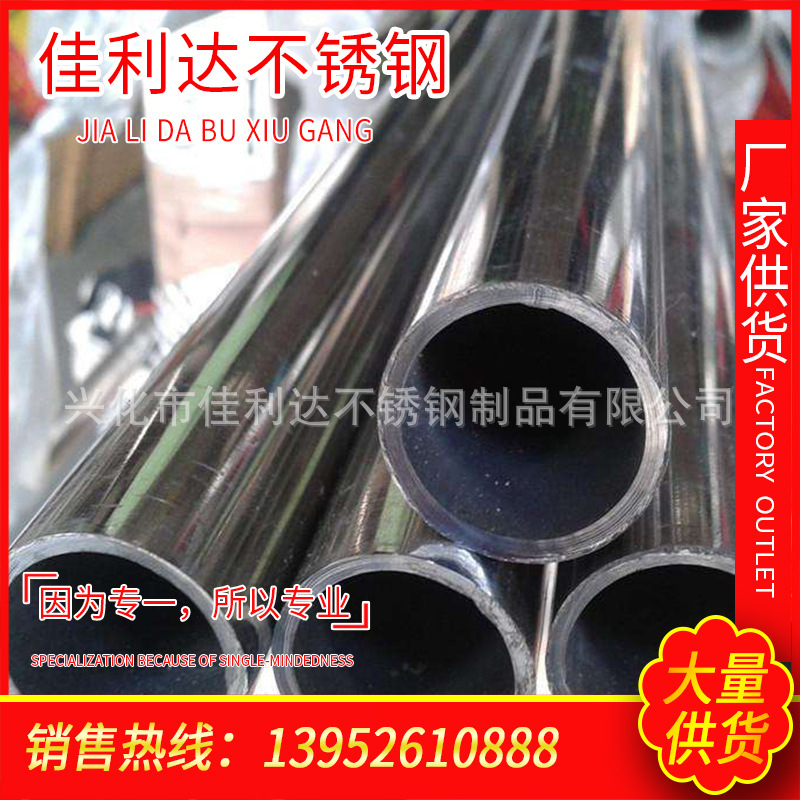 316圓管.jpg