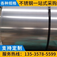 佛山廠家供應(yīng)冷軋板 冷軋卷鋼板切割定做加工 不銹鋼板材深沖板