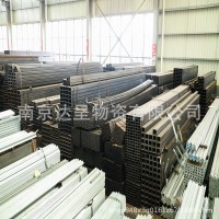 南京方管廠家 鋼結(jié)構(gòu)鍍鋅方矩管 冷拔方管廠 低價出售方管