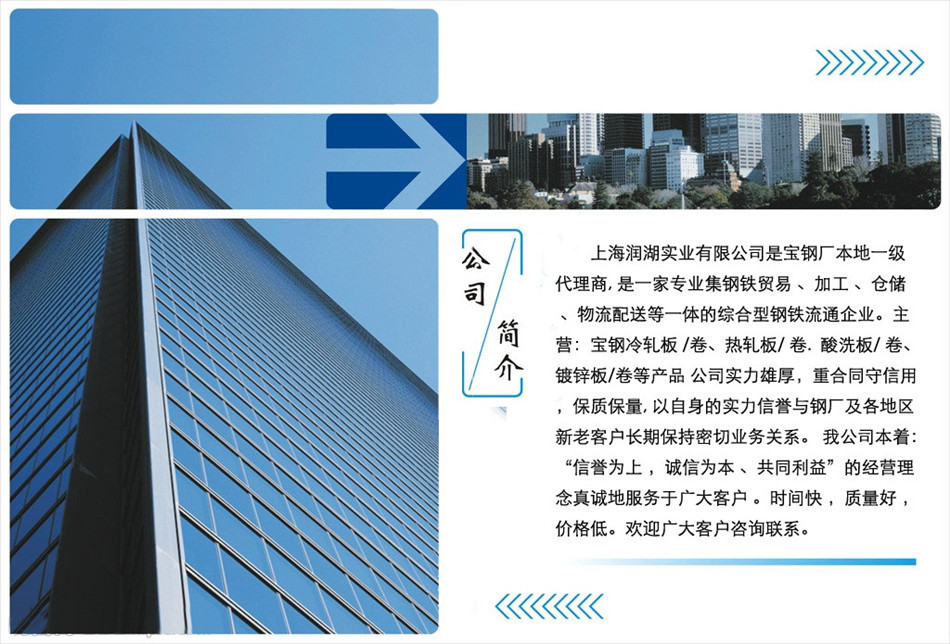 簡介