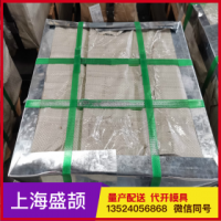 熱軋酸洗卷 QSTE380TM(QSTE420TM) 日照(正品)