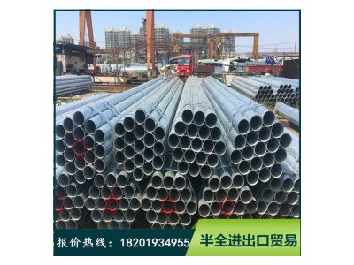 無(wú)縫管 Q235B 金洲