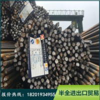 三級螺紋鋼 HRB400 三德