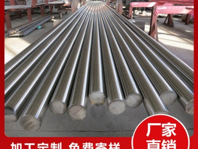 SUS303不銹鋼板圓鋼棒304光亮棒SUS303Cu易切削不銹鋼光圓六角棒