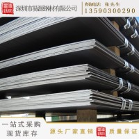 寶鋼韶鋼柳鋼普板中厚板鋼板加工折彎鋼板預(yù)埋板預(yù)埋件Q235Q345