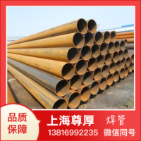 焊管 Q195 正大