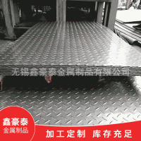 304不銹鋼花紋板現(xiàn)貨供應(yīng)加工定制無(wú)錫鑫豪泰金屬不銹鋼批發(fā)