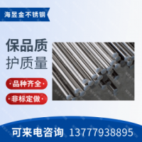 不銹鋼圓棒 410 東北特鋼