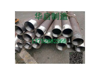 管棚 dz50 寶鋼
