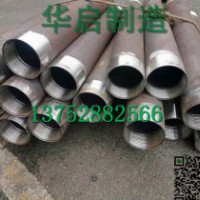 管棚 dz50 寶鋼