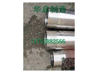 自進(jìn)式管棚 dz50 寶鋼
