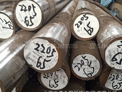 廠家直銷華新麗華2205圓鋼 石油化工2205雙相不銹鋼圓棒 規(guī)格齊全