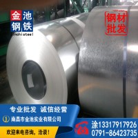 江西南昌鋼材廠家批發(fā)熱白鐵皮風(fēng)管薄板有鋅花量規(guī)格齊全量大優(yōu)惠
