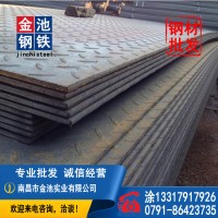 江西南昌鋼材廠家批發(fā)熱軋花紋板防滑板鋼板鐵板價格優(yōu)惠量大從優(yōu)