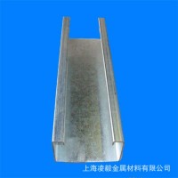 浙江海寧臺州廠家直銷 鍍鋅Q345C型鋼 冷彎C型鋼 可定制鋼結(jié)構(gòu)檁
