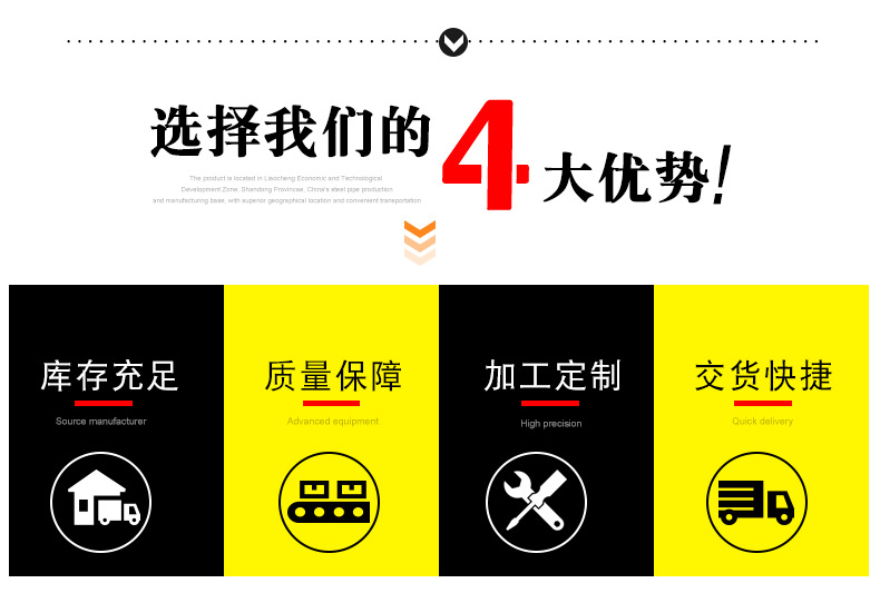 無(wú)縫鋼管詳情_03.jpg