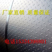 云南永韜鋼鐵 花紋板 花紋板廠家直銷價格咨詢現(xiàn)貨供應(yīng)規(guī)格齊全