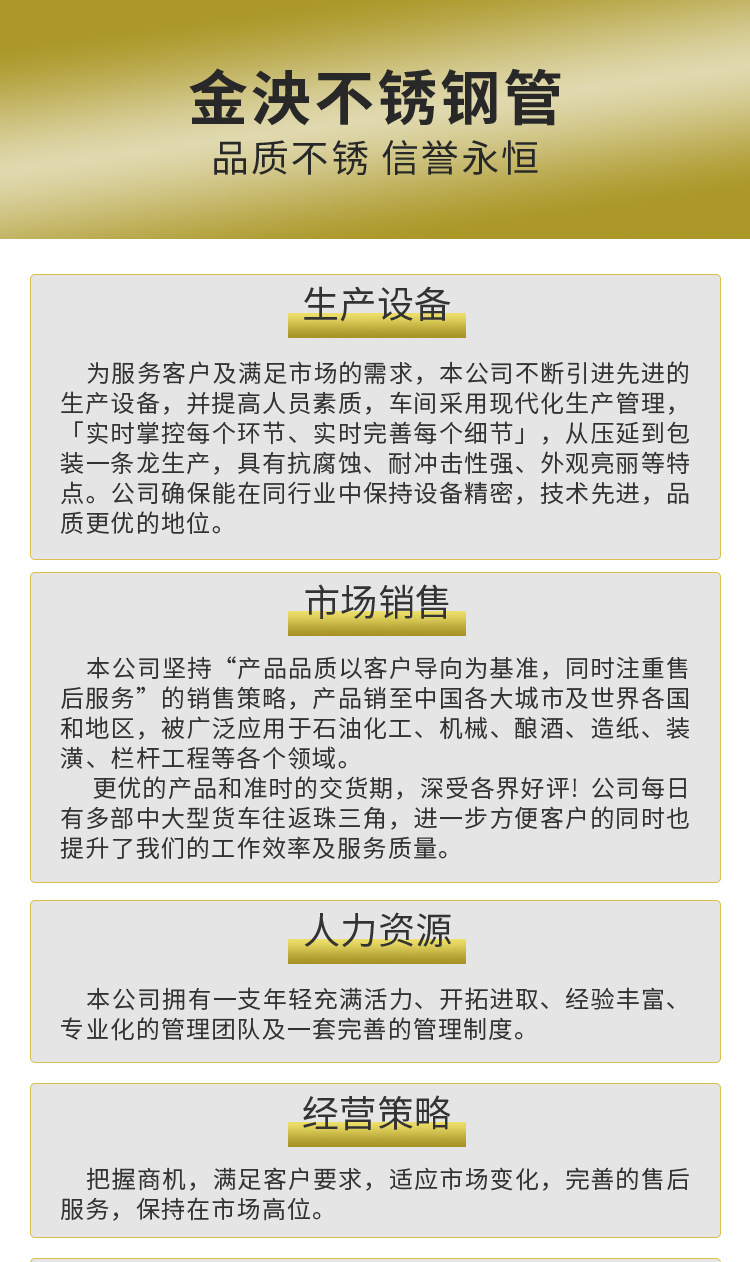 詳情頁首版_11.jpg