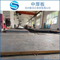 鋼板Q235B中厚板 現(xiàn)貨供應(yīng)按需切割開平花紋板支持中厚板定制加工