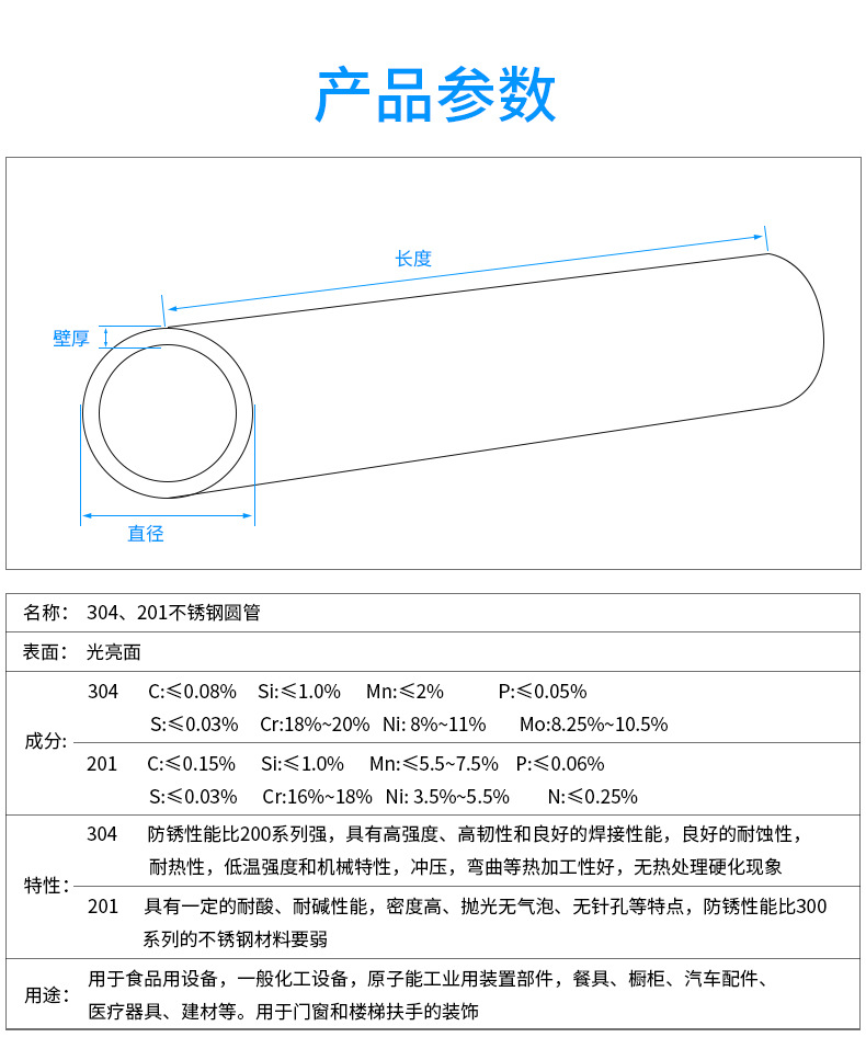 圓管_04.jpg