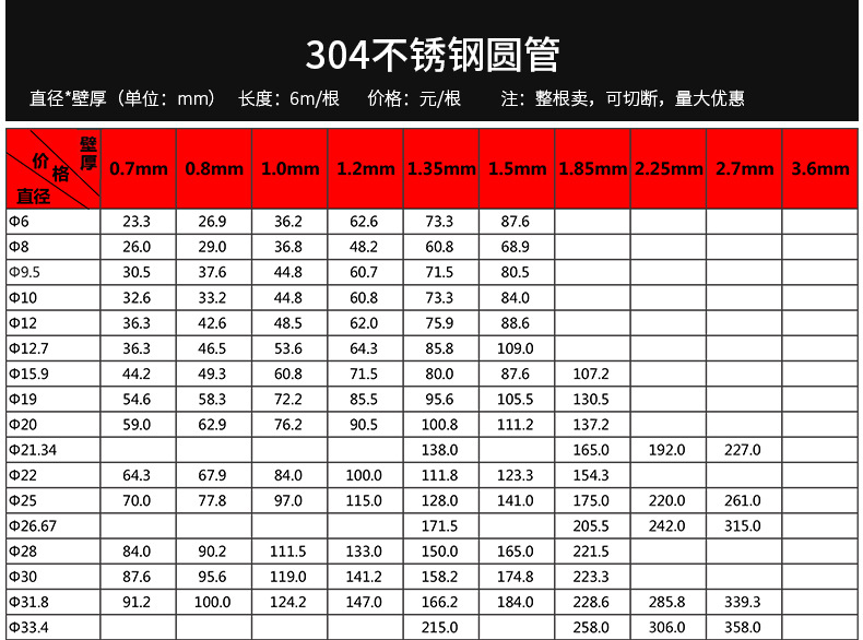圓管_05.jpg