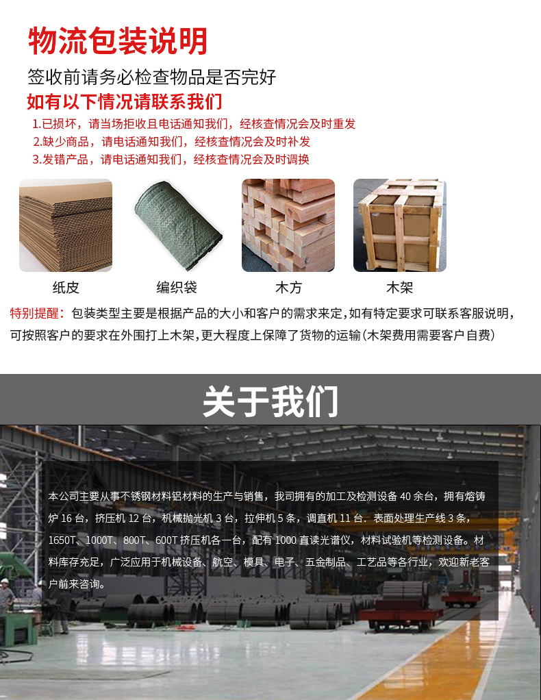 圓管_09.jpg