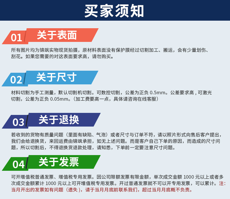 圓管_08.jpg
