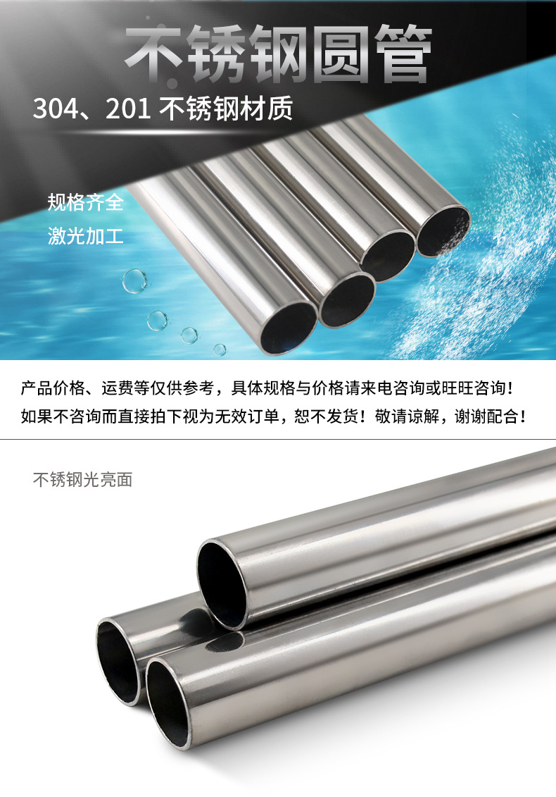 圓管_01.jpg