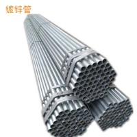 供應(yīng)國標(biāo)Q235B熱鍍鋅鋼管自來水管大棚管DN15DN20DN25DN32規(guī)格全