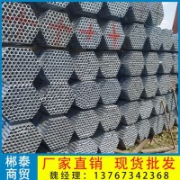 國標消防管華岐熱鍍鋅鋼管DN100DN125DN150DN200規(guī)格齊全送貨上門