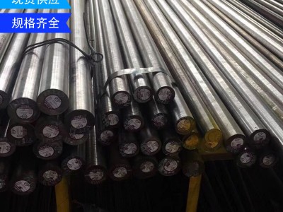 現(xiàn)貨供應430F耐高溫不銹棒 430F不銹板 規(guī)格齊全 量大從優(yōu)