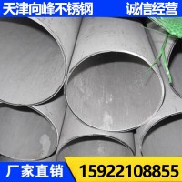 304不銹鋼無縫管 304不銹鋼方管 304裝飾管 304制品光亮焊管