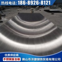 廠家供應熱軋工藝 Q235+304不銹鋼復合板碳鋼 耐磨復合鋼板可定制