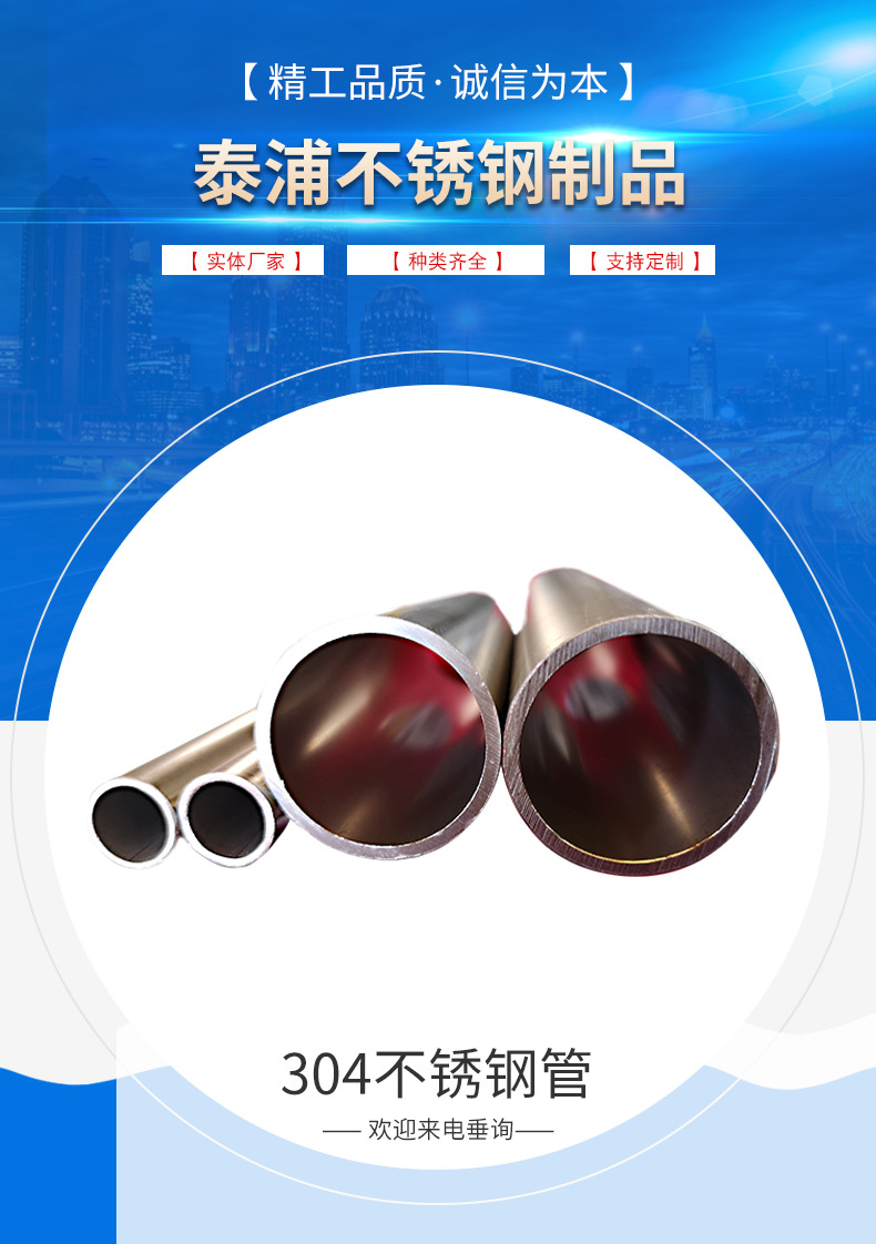 泰富詳情(1)_01.jpg