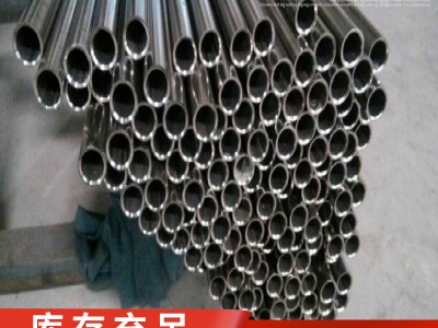 供應(yīng)304不銹鋼毛細(xì)管 316L不銹鋼毛細(xì)管 310S不銹鋼毛細(xì)管現(xiàn)貨