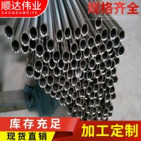 供應304不銹鋼毛細管 316L不銹鋼毛細管 310S不銹鋼毛細管現(xiàn)貨