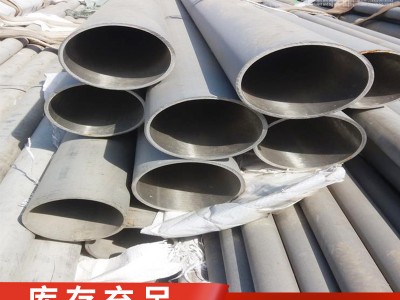國標(biāo)sus321不銹鋼管 耐高溫904L 310S 06Cr25Ni20不銹鋼無縫管