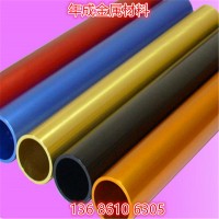 鋁管廠家 供應(yīng)優(yōu)質(zhì)6063鋁管 精拉鋁管 氧化鋁管噴砂黑色鋁管彩色