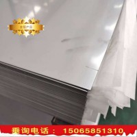 現(xiàn)貨供應(yīng) 不銹鋼板 冷軋不銹鋼板 規(guī)格齊全 開平折彎切割加工定制