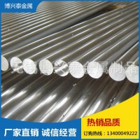 廠家生產(chǎn)大批量不銹鋼圓棒廠家 不銹鋼光亮棒生產(chǎn)廠家