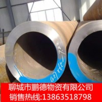 無(wú)縫管 42CrMo 寶鋼