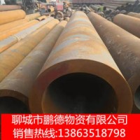 厚壁無(wú)縫管 20# 寶鋼