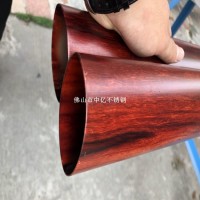 熱轉(zhuǎn)印不銹鋼木紋管 仿木紋樓梯扶手 木紋護(hù)欄 公園涼亭木紋工程